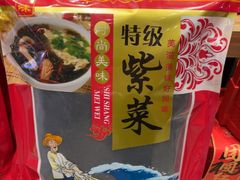 -老蒲鲜·地标·非遗美食(涵江店)