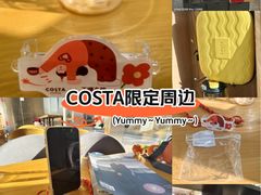 -COSTA COFFEE(中粮祥云店)