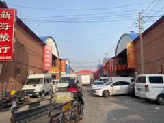 -天津市兴耀粮油食品批发市场