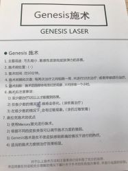 -奥拉克（天津）医疗美容门诊