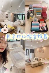 -上海百佳妇产医院