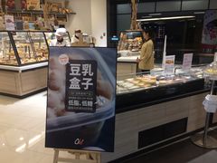 -Olé精品超市(海上世界店)