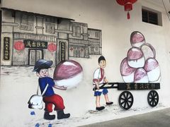 -槟城街头艺术街区