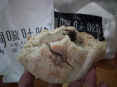 -啊噗吐呦现场烘焙(麦凯乐店)