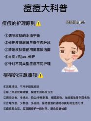 -天其美科学美肤·生发健康管理