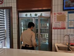 -老大昌(淮海中路店)
