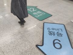 -嘉善路(地铁站)