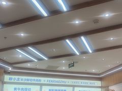 -粉小主·贵州酸汤牛肉粉(南京仙林金鹰店)