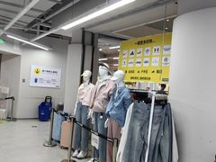 -BIGOFFS超级折扣(中街星汇广场店)