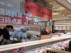 -争鲜回转寿司(太阳宫凯德PLUS店)