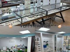 -优视觉视光中心•青少年近视防控(新世界中心写字楼店)