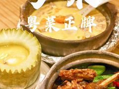 -粤集·手工粤菜(皇庭广场店)