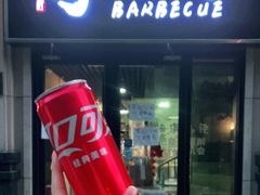 门面-烤五行·烧烤烤串(石佛营店)