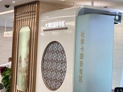 -中国工商银行(广州北京路支行)