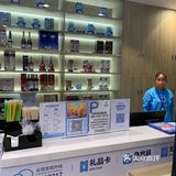 4/15开业一家盒马鲜生 林奥店 开业活动是打卡赠送