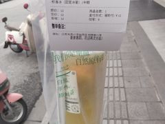 -仙雨林·奶茶鲜果茶(书院巷店)