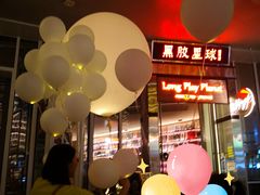 -黑胶星球(华发中城商都店)