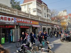 门面-中山美食街