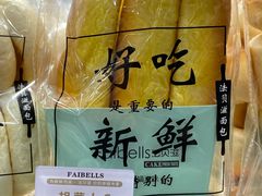 胡萝卜C-法贝滋动物奶油蛋糕(广益哥伦布店)