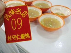 -杜守仁馄饨(南宁路店)