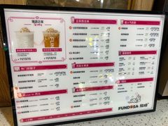 -放哈·甜醅子奶茶创造者(正宁路店)