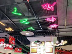 大堂-蛙一刀·麻椒鱼火锅(金仙桥店)