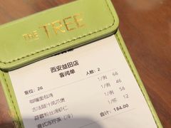 -大树餐厅(益田假日店)