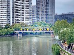 -运河游船(武林门码头)