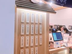 -厝内小眷村(合肥华府骏苑店)