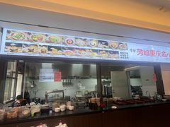 -芳姐重庆名小吃(八宝前街店)