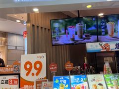 -CoCo都可(中华广场店)