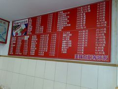 -乔家栅(襄阳南路店)