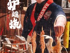 -炉胜·炉端烧·居酒屋