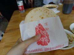 -洞子口张老二凉粉(文殊院店)
