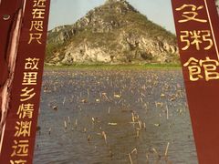 -阿殳菜馆·私厨(水围村店)