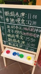 -酷嗒动物文化乐园(cutezoo西溪乐天城店)