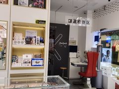 -美式眼镜·授权蔡司.依视路.尼康.豪雅.明月(人民广场店)