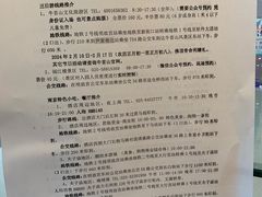 -南京维景国际大酒店(南京博物院店)