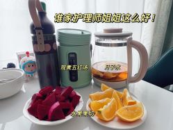 -养月堂中医养生月子会所(中心妇产店)