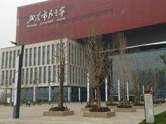 -武汉市民之家