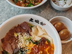 -老碗会·陕西手工面(中心书城店)