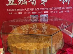 -维也纳国际酒店·深圳北站店
