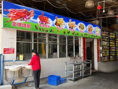 -区海鸡场饭店(石壁店)