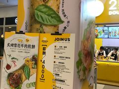 -2颗鸡蛋煎饼(北京路天河城店)