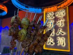 -亿牌牌东北烧烤(博物馆旗舰店)