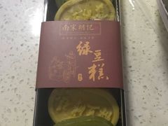 -南宋胡记(杭州体育场路店)