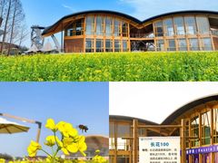 -中国天府农业博览园