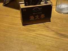 -渔太泰漓江小馆·广西融合菜(西街店)