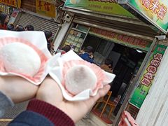-澳门长洲糯米糍(柯打苏沙街店)