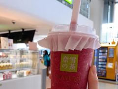-奈雪的茶(苏宁广场店)